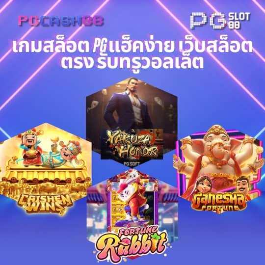 เว็บเครดิตฟรี