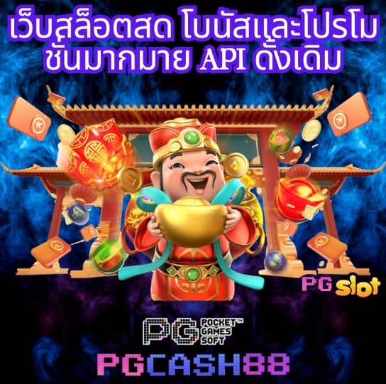 เว็บเครดิตฟรี