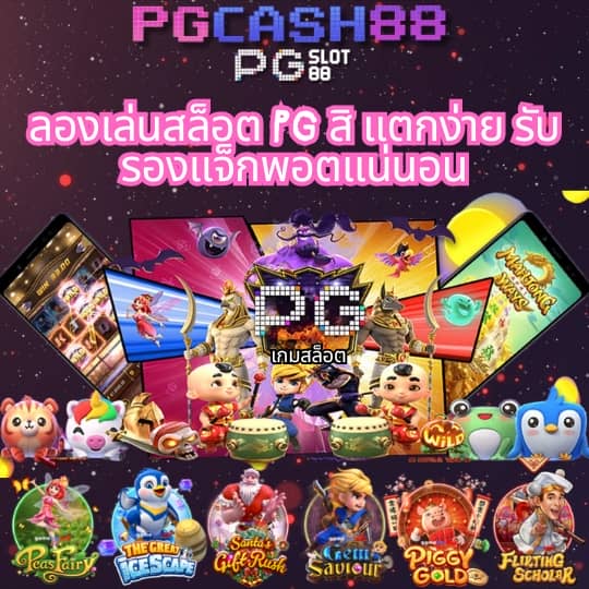 เว็บเครดิตฟรี